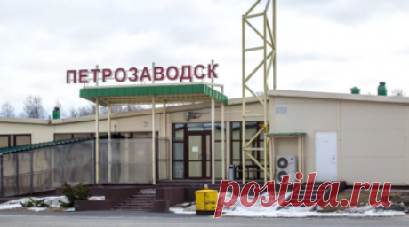 Аэропорт Петрозаводска закроют на ремонт на месяц. В Министерстве транспорта Карелии заявили о закрытии на месяц аэропорта Петрозаводска. Читать далее