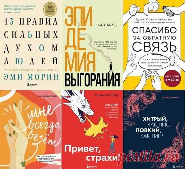 Книги-драйверы в 34 томах (2017-2023) PDF, FB2 Серия мотивирующих 
