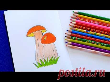 Простые рисунки. Как нарисовать гриб карандашом. Рисунки для срисовки.
