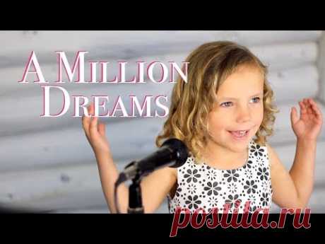 My Kids took over my Music Studio!!!!  Watch their music video: A MILLION DREAMS cover