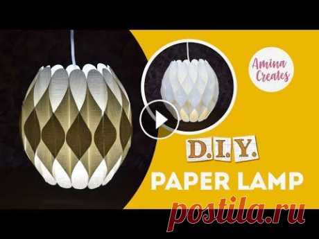 ЛЮСТРА своими руками. Как сделать ПРОСТОЙ светильник из бумаги? #Люстрасвоимируками ! И это возможно! В этом видео мы покажем как сделать красивый #светильниксвоимируками в технике #оригами! И делается это достаточ...