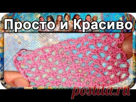 #8. Простой сетчатый узор, вязание крючком для начинающих, crochet.