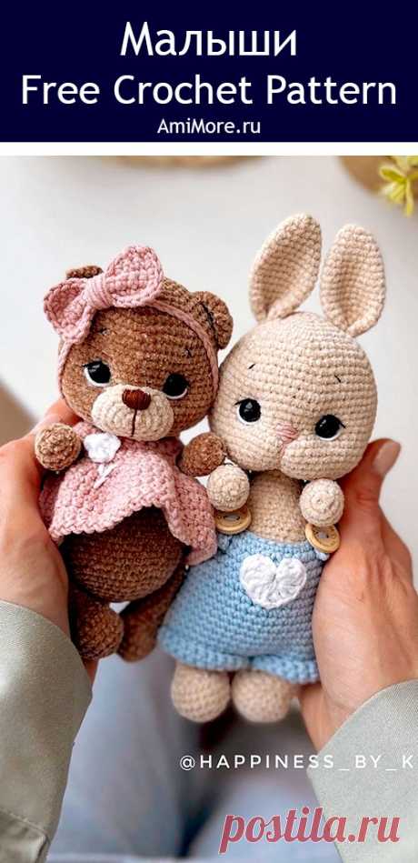 PDF Малыши из микровелюра крючком. FREE crochet pattern; Аmigurumi toy patterns. Амигуруми схемы и описания на русском. Вязаные игрушки и поделки своими руками #amimore - плюшевый медведь с зайчиком, медвежонок из велюра, мишка и заяц из плюшевой пряжи, зайка, зайчонок, зверята