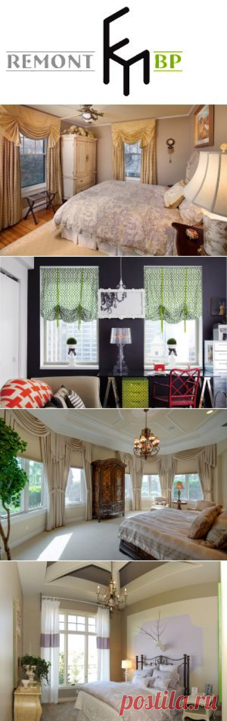 Интерьер и дизайн штор в спальной комнате | Красивые варианты оформления окон