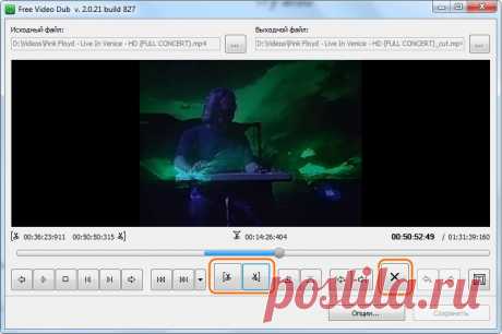 Как удалять сцены из видео | Free video Dub | DVDVideoSoft.com