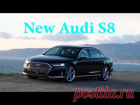 Новый Audi S8 в России оценен более 10 миллионов рублей - YouTube