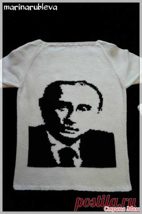 Такого как Путин)))Пуловер для мужа. - Страна Мам
