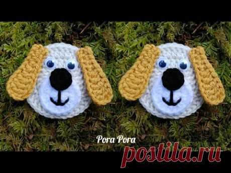 Crochet Dog Applique I Crochet Animal Applique