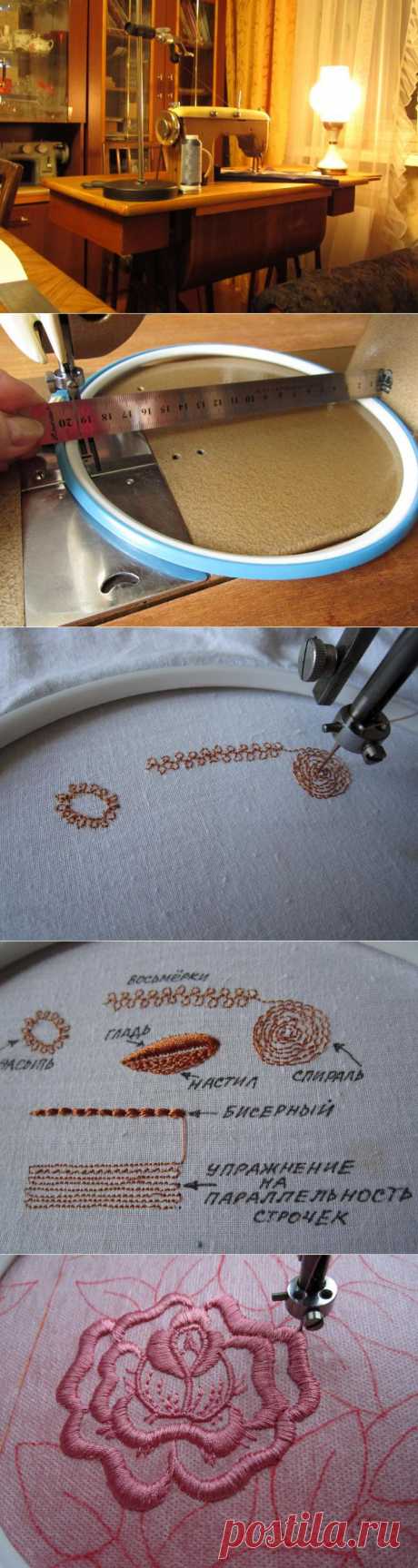Осваиваем вышивку на простой швейной машинке - Ярмарка Мастеров - ручная работа, handmade