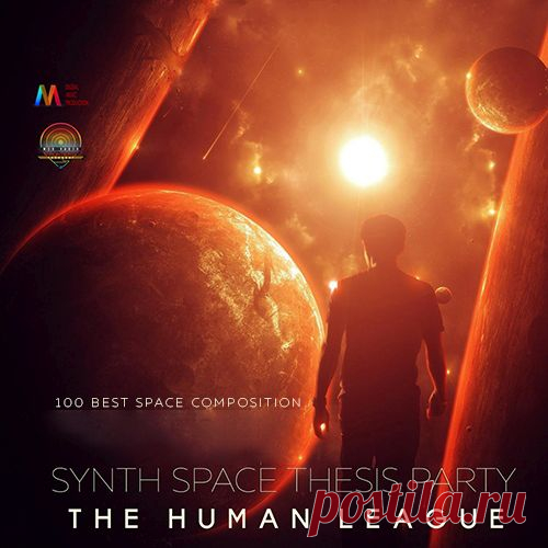 The Human League - Synth Space Thesis Party (Mp3) Музыка сборника под названием 