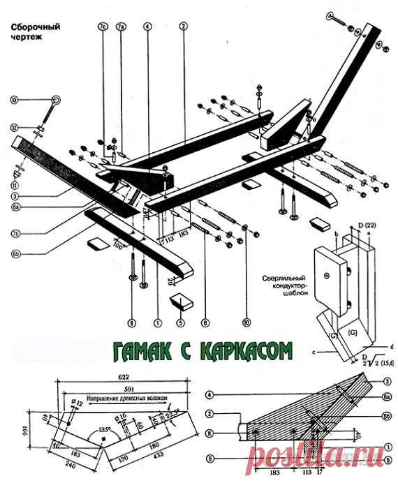 Тримач гамака - Наши работы - Деревообработка | Форум "Країна майстрів"