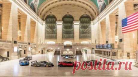 Pagani превратили вокзал Нью-Йорка в выставку суперкаров (14 фото) . Тут забавно !!!