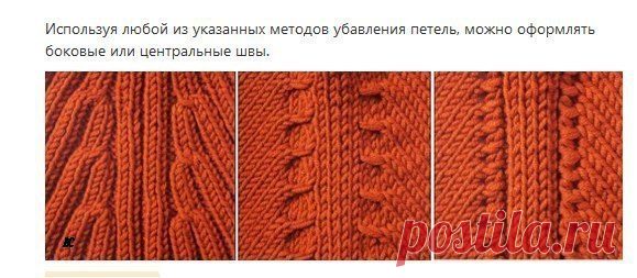 Красивый реглан спицами