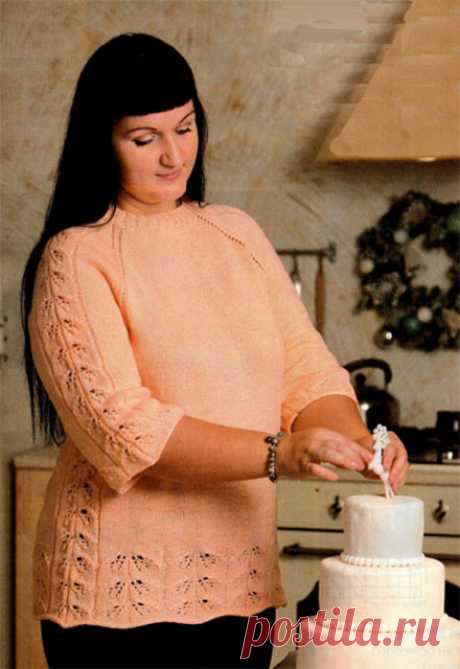 Женский персиковый пуловер реглан с ажурными листиками для полных спицами – описание вязания со схемой
