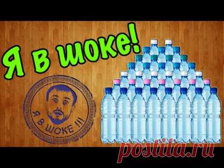 Я в шоке !!! 5 идей из пластиковых бутылок / I'm shocked! 5 ideas with plastic bottles