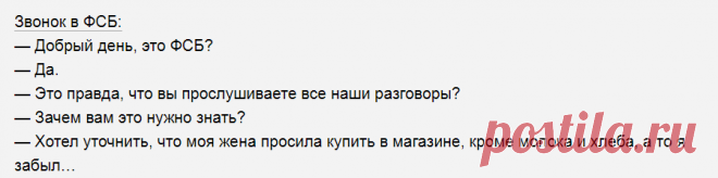 Выпуск №6710 - выпуск анекдотов сайта вокруг смеха