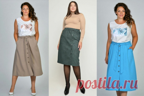 5 фасонов юбок, благодаря которым полные дамы выглядят стройнее и элегантнее | Модная лаборатория | Яндекс Дзен