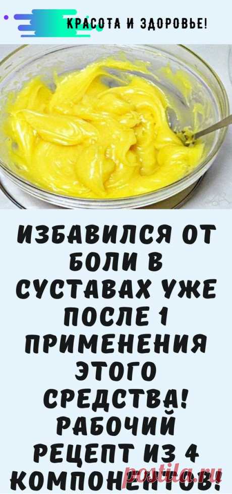 ИЗБАВИЛСЯ ОТ БОЛИ В СУСТАВАХ УЖЕ ПОСЛЕ 1 ПРИМЕНЕНИЯ ЭТОГО СРЕДСТВА! РАБОЧИЙ РЕЦЕПТ ИЗ 4 КОМПОНЕНТОВ!
ᅠᅠᅠᅠᅠᅠᅠᅠᅠᅠᅠᅠᅠᅠᅠᅠᅠᅠᅠᅠᅠᅠᅠᅠᅠᅠᅠᅠᅠᅠᅠᅠᅠᅠᅠᅠᅠᅠᅠᅠᅠᅠᅠасимметричный свитер вязаный из акрила детский аранами красный косами полосатый поперечный бордовый в дырочки лицевой гладью наволочка реглан с резинкой сова со снежинками спущенными страна мам ажурными рукавами вырезом на спине мужской шишечками тонкий пасха рецепты с говядиной картинки для декупажа патентные резинки модные платья спицами