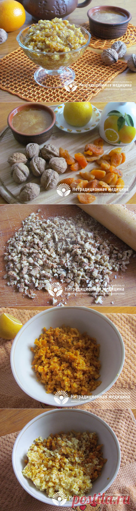 Смесь из орехов и сухофруктов с медом для иммунитета - пошаговый рецепт