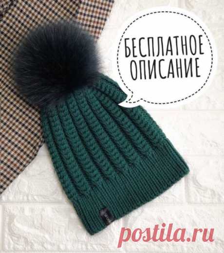 Простая шапочка с помпоном