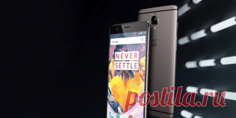 Новый флагман от компании OnePlus может похвастаться более производительным, чем у OnePlus 3, процессором, улучшенными камерами и аккумулятором большей ёмкости.