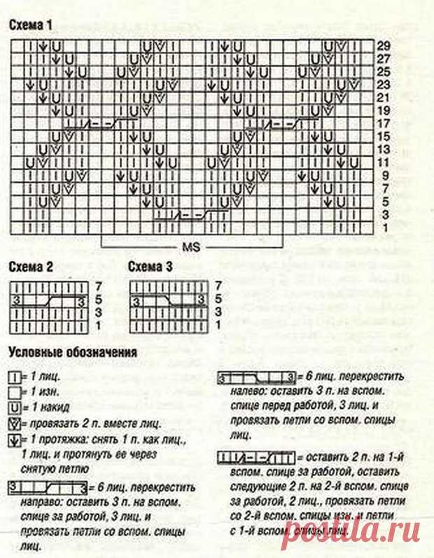 Длинный жакет с воротником 