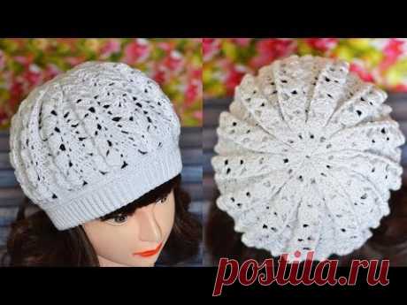 Летний берет крючком для начинающих. Мастер класс со схемой. Beret crochet