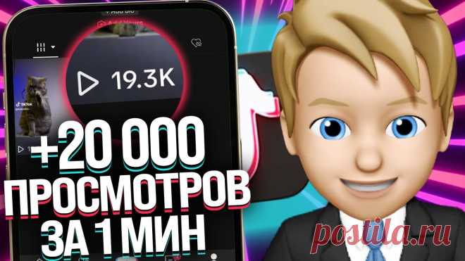 👪 SMM панель по качественной накрутке социальных сетей
🥇 Топовые поставщики 👀 Гарантия от списаний 💝 Низкие цены
🎯 Эффективный и дешевый способ увеличить свою аудиторию