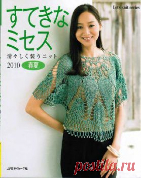 азиатские журналы