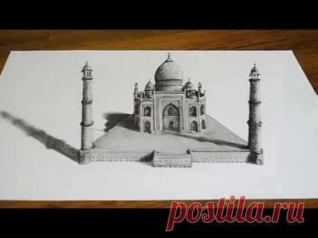 Тадж Махал 3D Рисунок карандашом Иллюзия на бумаге 3D Drawing Taj Mahal Trick Art on Paper