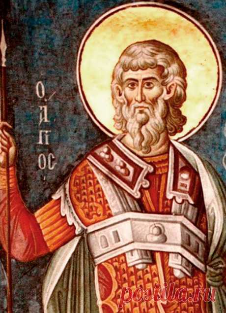 Память мученика Арефы и 4299 сподвижников отмечают 6 ноября — день мужества и духовной победы. Считается, что молитва святым помогает преодолеть страхи и укрепить веру. Пусть этот день принесёт мир, уверенность и благословение вашему дому. Открытки на День памяти мученика Арефы и с ним 4299 мучеников