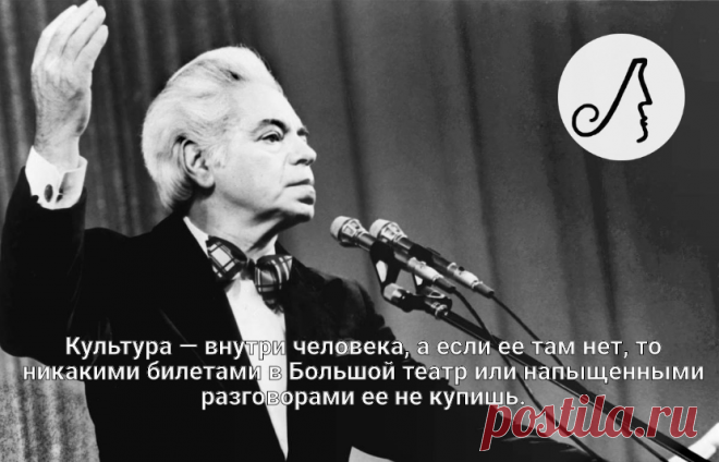 “Удача, как богатое наследство, всегда случается с кем-то другим.” 5 жизненных цитат Аркадия Райкина | Личности | Яндекс Дзен