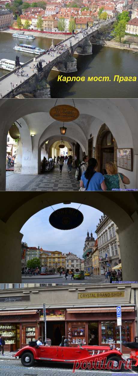 Экскурсия на Карлов мост и Староместскую ратушу в Праге
