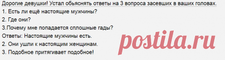 Выпуск №6552 - выпуск анекдотов сайта вокруг смеха