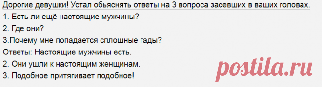Выпуск №6552 - выпуск анекдотов сайта вокруг смеха