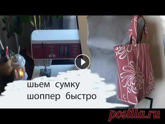 Сумка шоппер, мастер класс с выкройкой. Shopper bag. Ostoskassi.

толстовка с капюшоном вязаная спицами