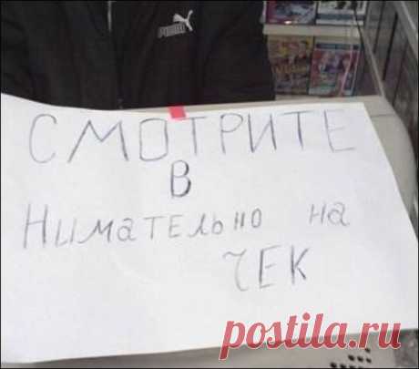 Великий и могучий в Узбекистане / Писец - приколы интернета