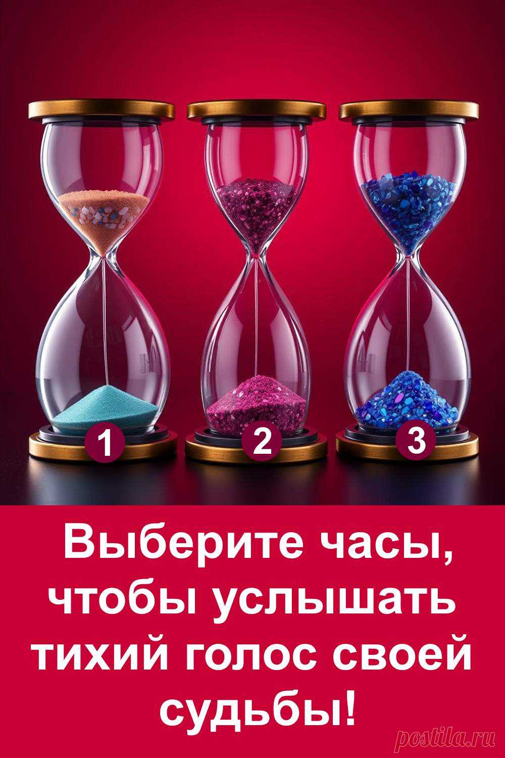 Время никогда не стоит на месте, и в его течении есть особые моменты, когда всё вокруг будто меняет ритм. Такие мгновения способны многое рассказать, если остановиться и прислушаться. В этой истории речь идёт о знаках, которые приходят неожиданно и могут изменить привычный ход событий. Читая её, можно почувствовать, как тонкая нить времени соединяет прошлое, настоящее и будущее в единое целое.