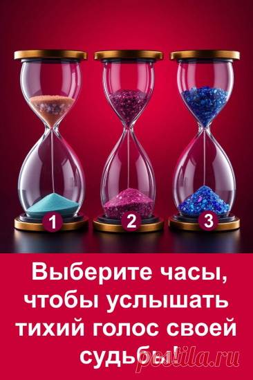 Время никогда не стоит на месте, и в его течении есть особые моменты, когда всё вокруг будто меняет ритм. Такие мгновения способны многое рассказать, если остановиться и прислушаться. В этой истории речь идёт о знаках, которые приходят неожиданно и могут изменить привычный ход событий. Читая её, можно почувствовать, как тонкая нить времени соединяет прошлое, настоящее и будущее в единое целое.