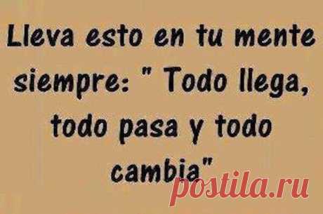 Всегда держи это в уме:Все приходит, вся. / Изучаем Испанский
