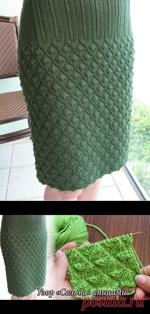 Зеленая юбка узором Сельва спицами – схема вязания с описанием и МК видео