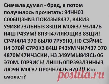 А действительно, кто сможет? / Болталка / Разговоры на любые темы