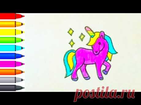 How to draw a unicorn || Drawing - Coloring