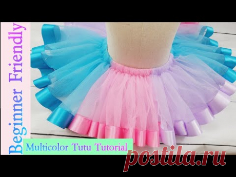How To Make Multicolor Ribbon Trim Tutu | 3 Color Tutu | Beginner Friendly #smallbusiness