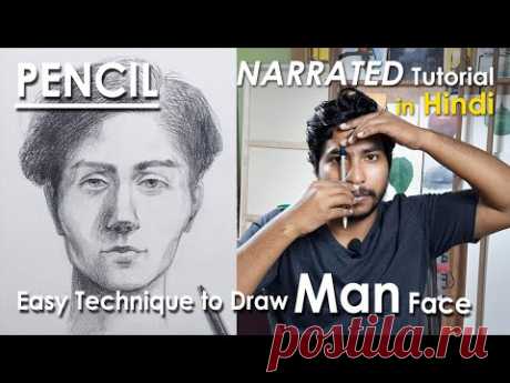 Man Portrait Drawing | Basic Front Face Pencil Drawing NARRATED Tutorial | Supriyo