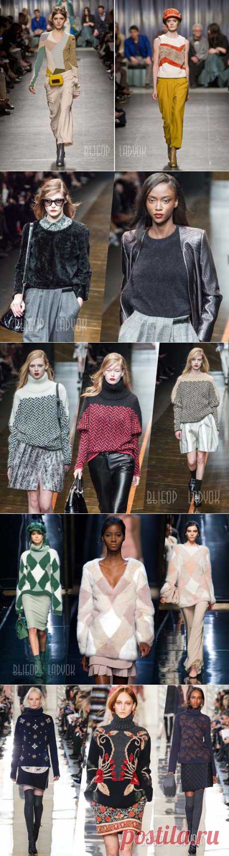 Модные свитера осень-зима 2014-2015, трикотажный тренд фото