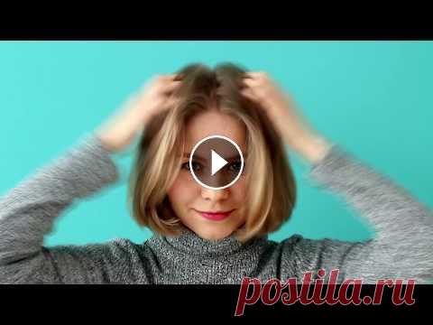 5 Причесок на КОРОТКИЕ ВОЛОСЫ ♥ EASY and QUICK Hairstyles for Short Hair Спасибо за просмотр и лайк и Ваши Комментарии! ♥ ♥ПОДПИШИИИСЬ...