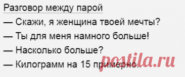 Выпуск №6554 - выпуск анекдотов сайта вокруг смеха