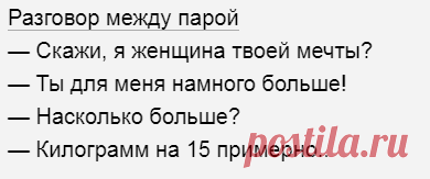Выпуск №6554 - выпуск анекдотов сайта вокруг смеха