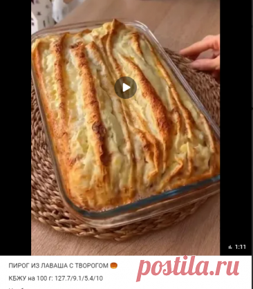Лента новостей